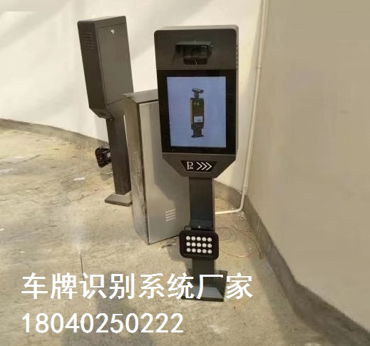 沈陽無感手機支付LCD顯示屏車牌識別系統(tǒng)